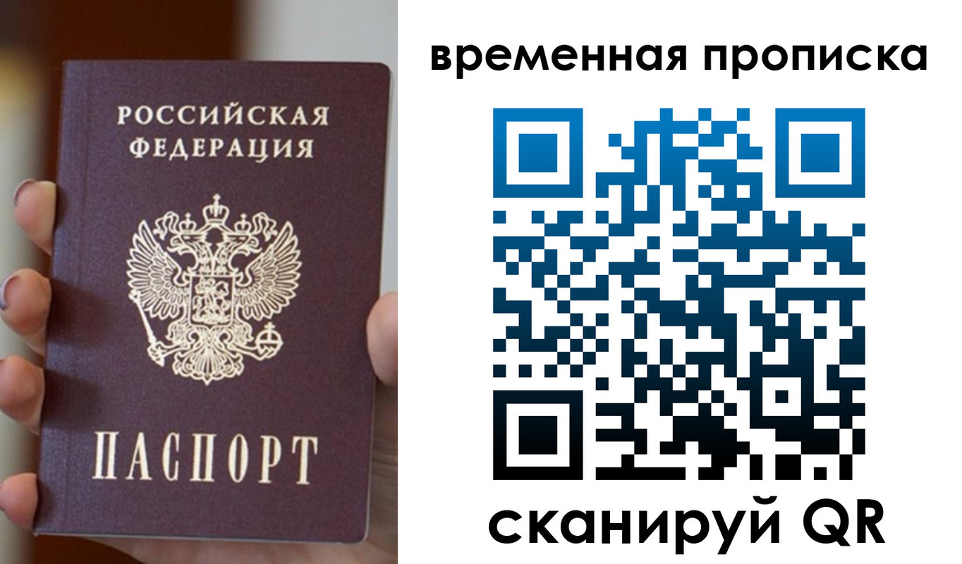 регистрация для школы в Карасуке