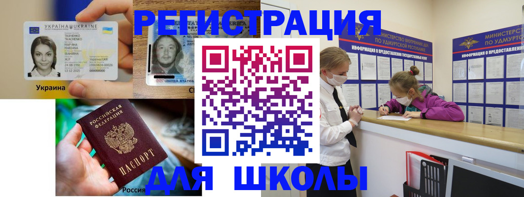 временная регистрация собственник в Карасуке